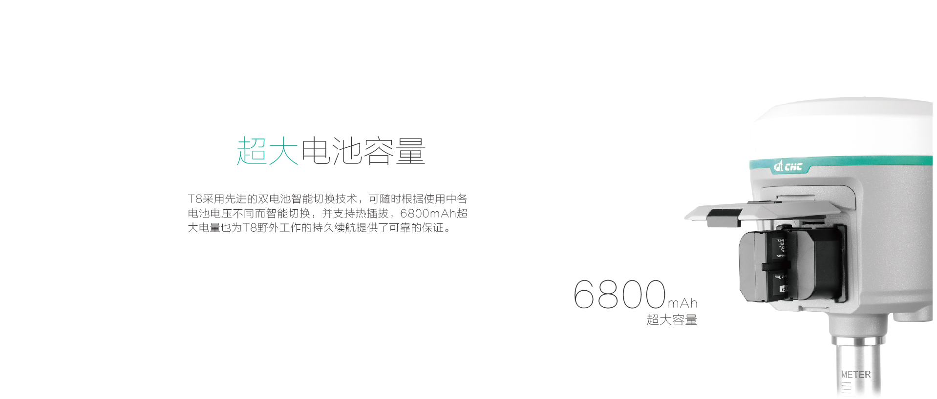 华测T8GPS(图1) 华测T8GPS(图1)