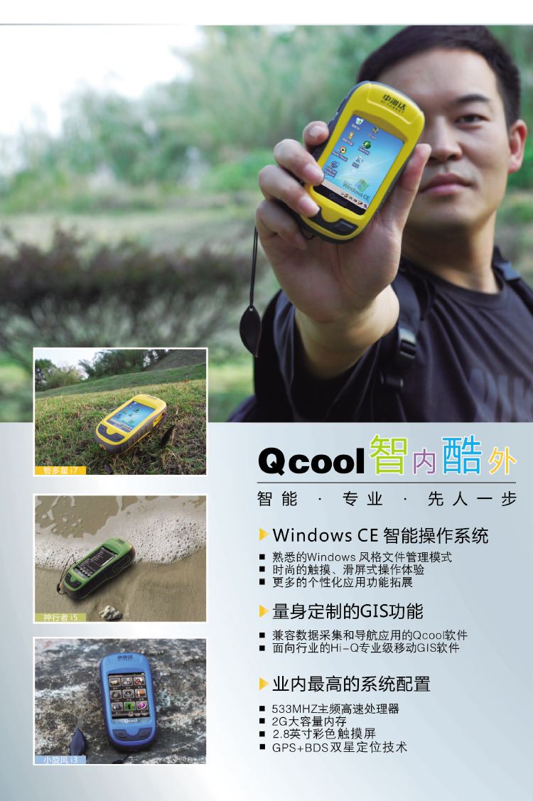 Q-Cool i3_Q-Cool i3价格_Q-Cool i3公司_Q-Cool i3多少钱(图2)