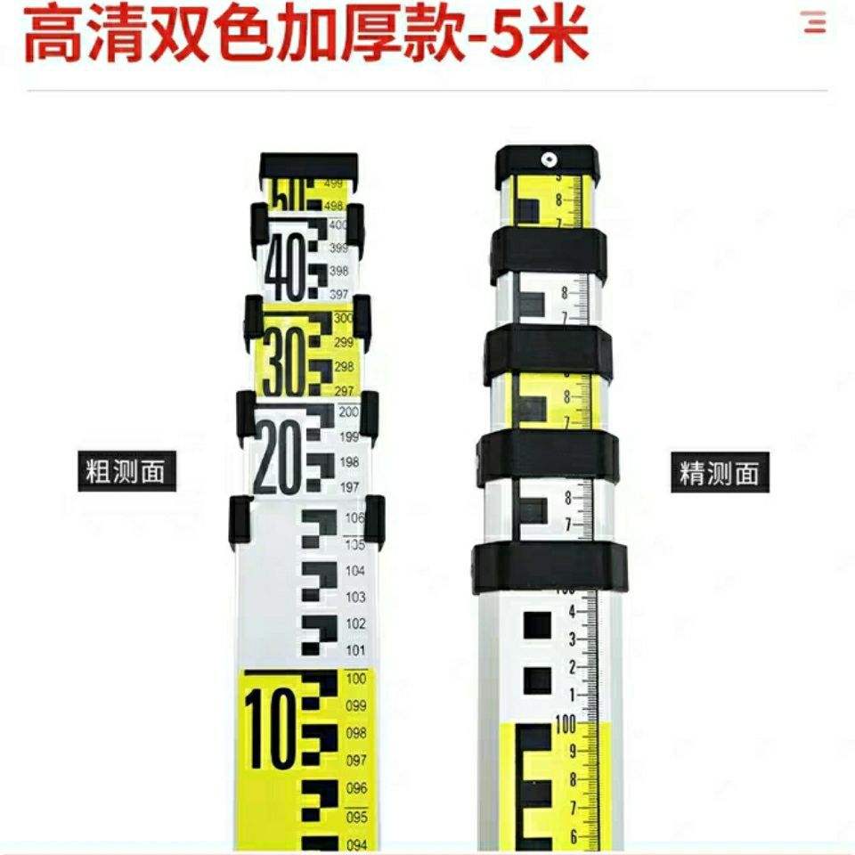 塔尺_塔尺价格_塔尺公司_塔尺多少钱(图1)