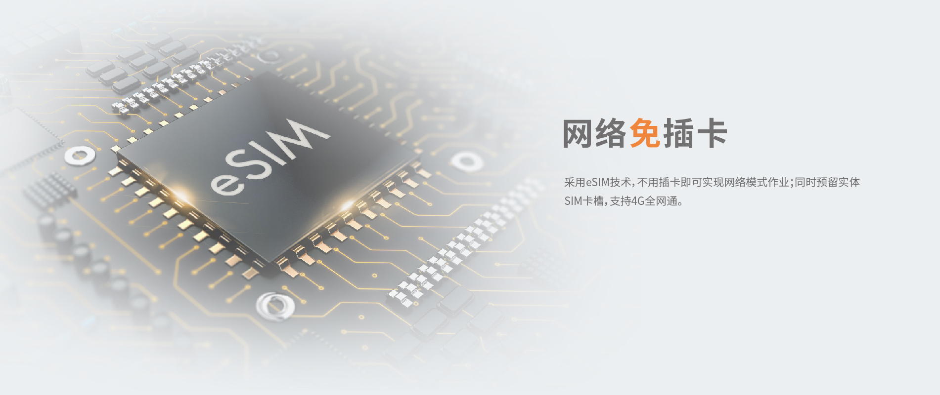 华测惯导rtk,倾斜测量rtk,惯导rtk