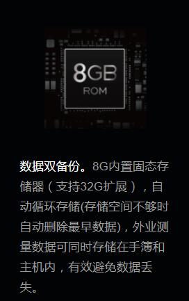 科力达天行1RTK,科力达RTK,,科力达GNSS(图4)