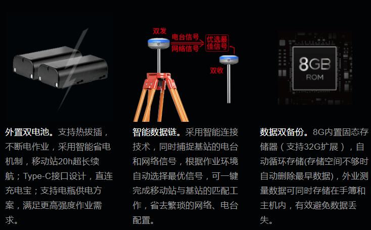 科力达星云-04.jpg