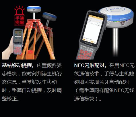 科力达星云-05.jpg